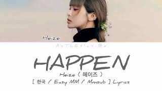 Heize     Happen        Easy Mm  Mmsub  S