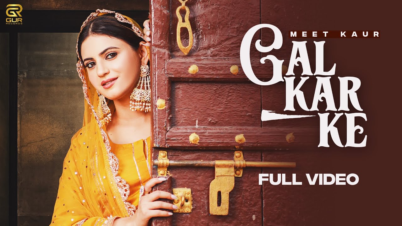 Meet Kaur : Gal Kar Ke | Vicky Dhaliwal | @GurRecords | New Punjabi Songs 2022