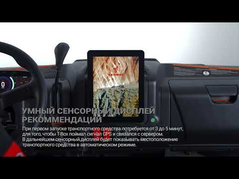 Как установить локальное время и загрузить карту при первой загрузке экрана