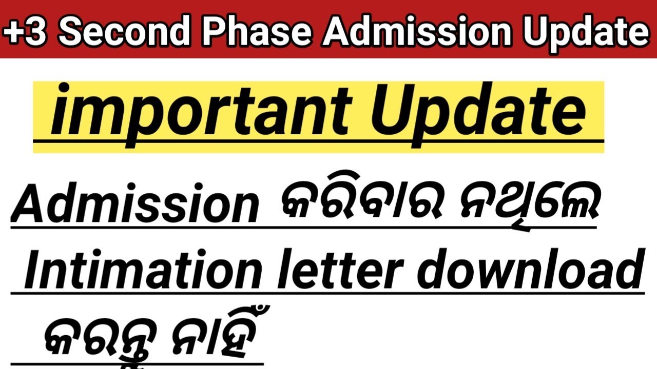 +3 Second Phase Admission Important Update | BA/BSC/BCOM | Odisha |