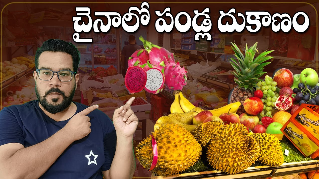 Fruit Shop in China || Different Verities of Fruits || Vinod Vlogs from China