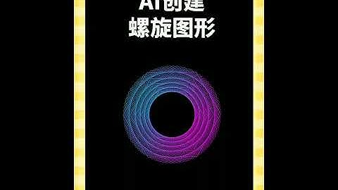 CorelDRAW 2021  Full Tutorial for Beginners 初学者完整教程 #shorts #214