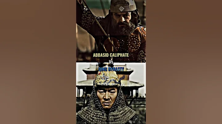 Abbasid Caliphatevs Vs Qing Dynasty|Round of 16 si no 3 - DayDayNews