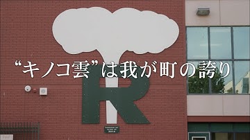 『リッチランド』予告編