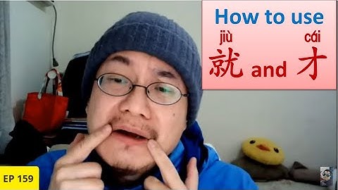 [EP 159] How to use 就[HSK 2] and 才[HSK 3]: (just -adv.) || Join my Live at 10:30 pm [Taiwan Time]