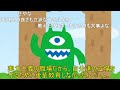 【コメ有】サラリーモンスター 第2話『年功賃金の廃止』