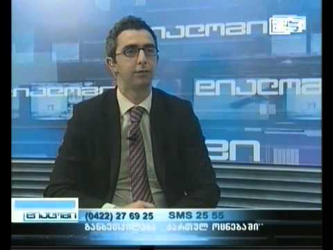 ერთი ფუთი მარილი