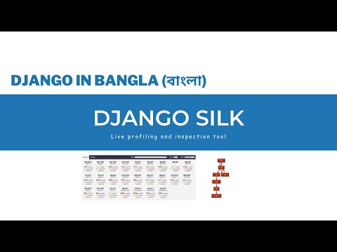 How to setup Django Silk | Live Profiling and Inspection Tool | Django Bangla Tutorial
