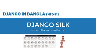 How to setup Django Silk | Live Profiling and Inspection Tool | Django Bangla Tutorial