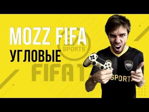 Video: FIFA 17 Kaanel Saab Hääletada Selle üle, Kes Lõpuks Jõuab