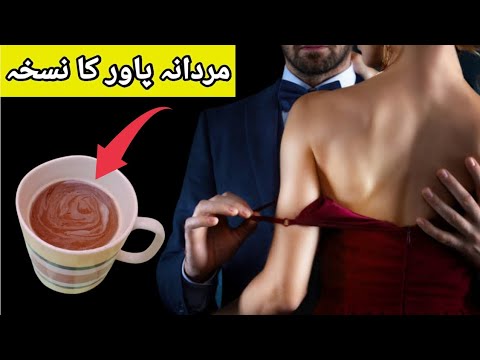A Secret German Recipe by Smalik Food Secrets| Coffee blend with ginger,honey and you💪💯| easy recipe