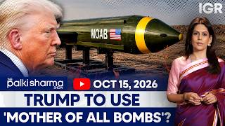 LIVE: Trump Considers Dropping 'Mother Of All Bombs' on Iran | The Palki Sharma Show | IGR
