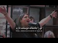 تو را عاشقانه دوستت دارم Tora Asheghane Dustat Daram