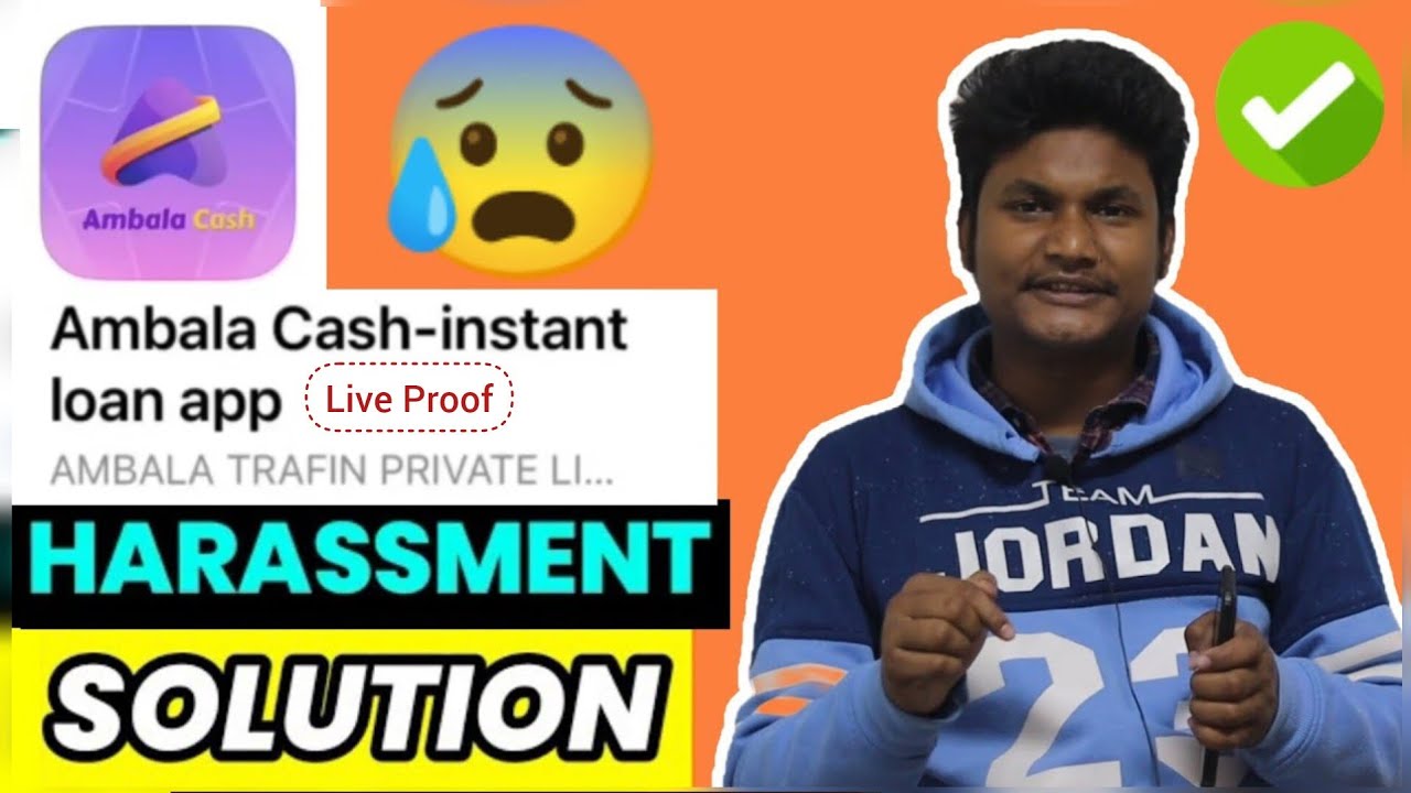 Ambala Cash Loan App || Ambala Cash Loan App Review