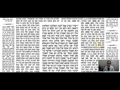 Yoma 3a - Youtube