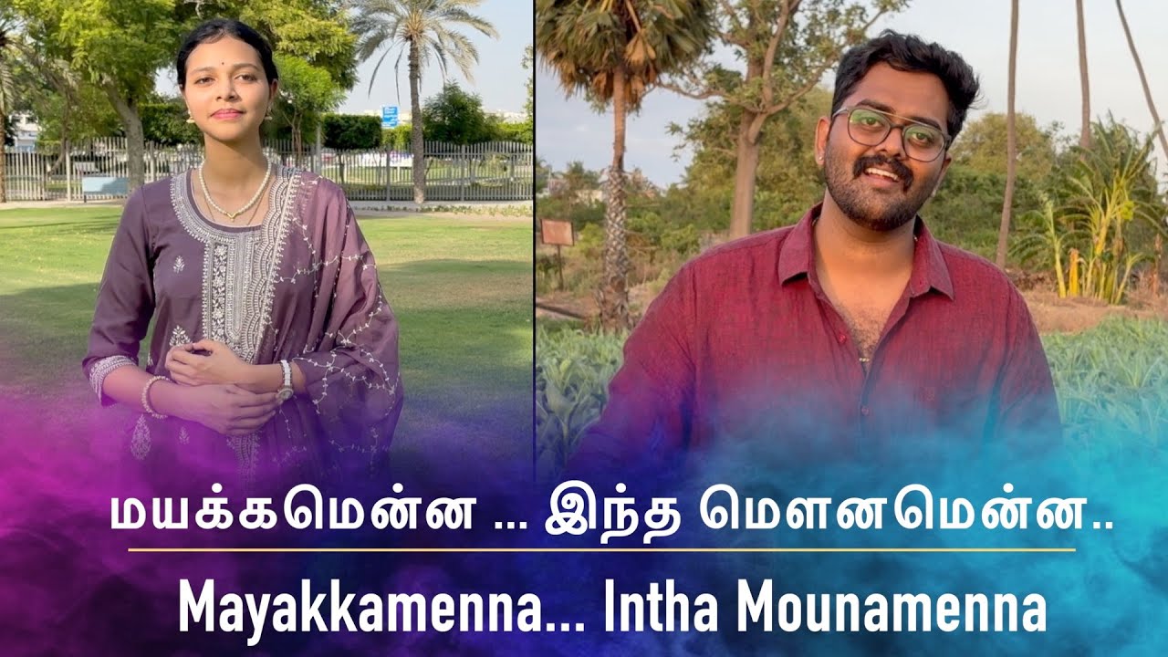 QFR | MAYAKKAMENNA | VASANTHA MAALIGAI | Episode 725