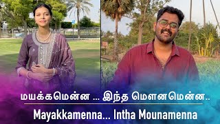 QFR | MAYAKKAMENNA | VASANTHA MAALIGAI | Episode 725