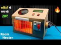 Room heater कैसे बनाएं how to make room heater kaise banaen रूम हीटर बनाए घर पर