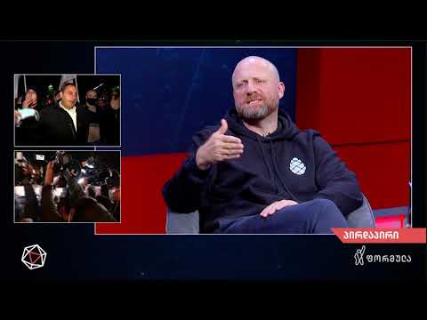 \"ერთადერთი გამოსავალი ახალი არჩევნებია\" - ზურაბ გირჩი ჯაფარიძე