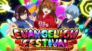 エヴァンゲリオン フェスティバル PV - YouTube