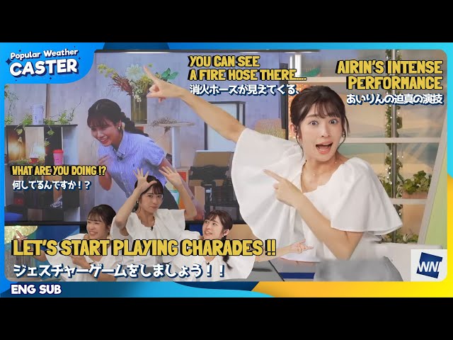 Airin and Mii-chan play charades too furiously.【Airi Yamagishi】【Mizuki Tokita】【Weather News】 class=