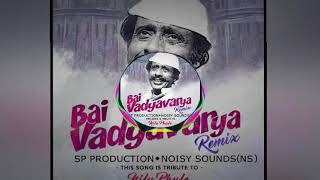 Bai_Vadyvar_Ya_-_Noisy_Sounds_dj mix