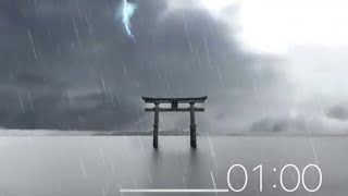 1 Minute Timer - Heavy Thunderstorm