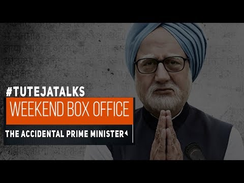 The Accidental Prime Minister | Weekend Box Office | Anupam Kher | Aksheye Khanna | #TutejaTalks