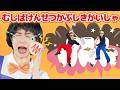 むしばけんせつかぶしきがいしゃ【どこでもジャンボリー！】おかあさんといっしょ 童謡