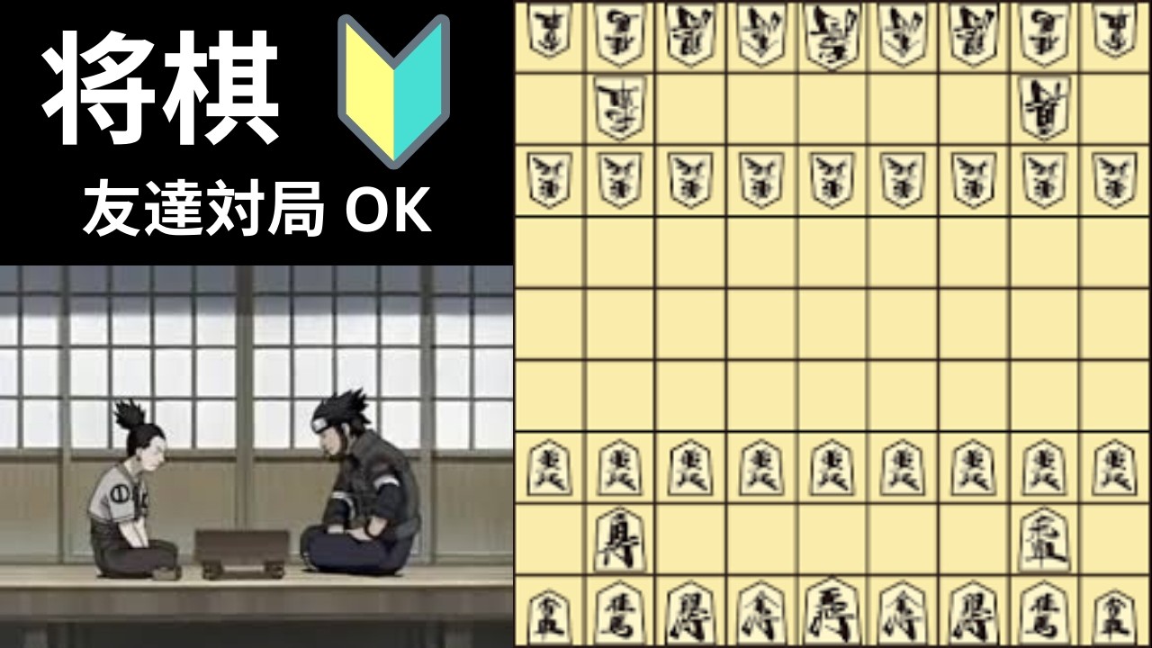 9日前に将棋を始めて、はまっちゃった外国人  : 将棋ウォーズ