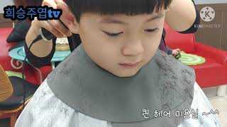 #희승주엽Tv 미용실에서