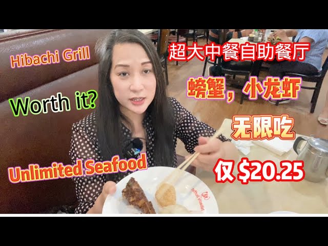 新开了一家小笼包天花板餐厅，经济实惠，值得一试。New Chinese