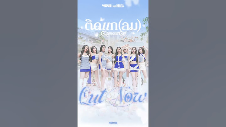 เวลาออกกำลังกายก็แต่งตัวประมาณนี้ค่ะ 💖 | ติดแก(ลม) Glamour Girl - 4EVE Feat. MUKTA | Official MV