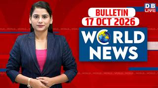 World News |ख़बरें विदेश की |17 October 2026 |Donald Trump | Iran-America-Israel-conflict |#dblive