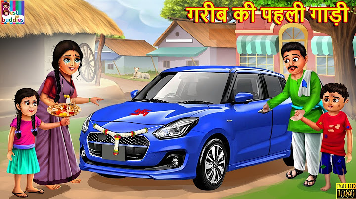 गरीब की पहली गाड़ी | Gareeb Ki Gaadi | Hindi Kahani | Moral Stories | Bedtime Stories | Hindi Story
