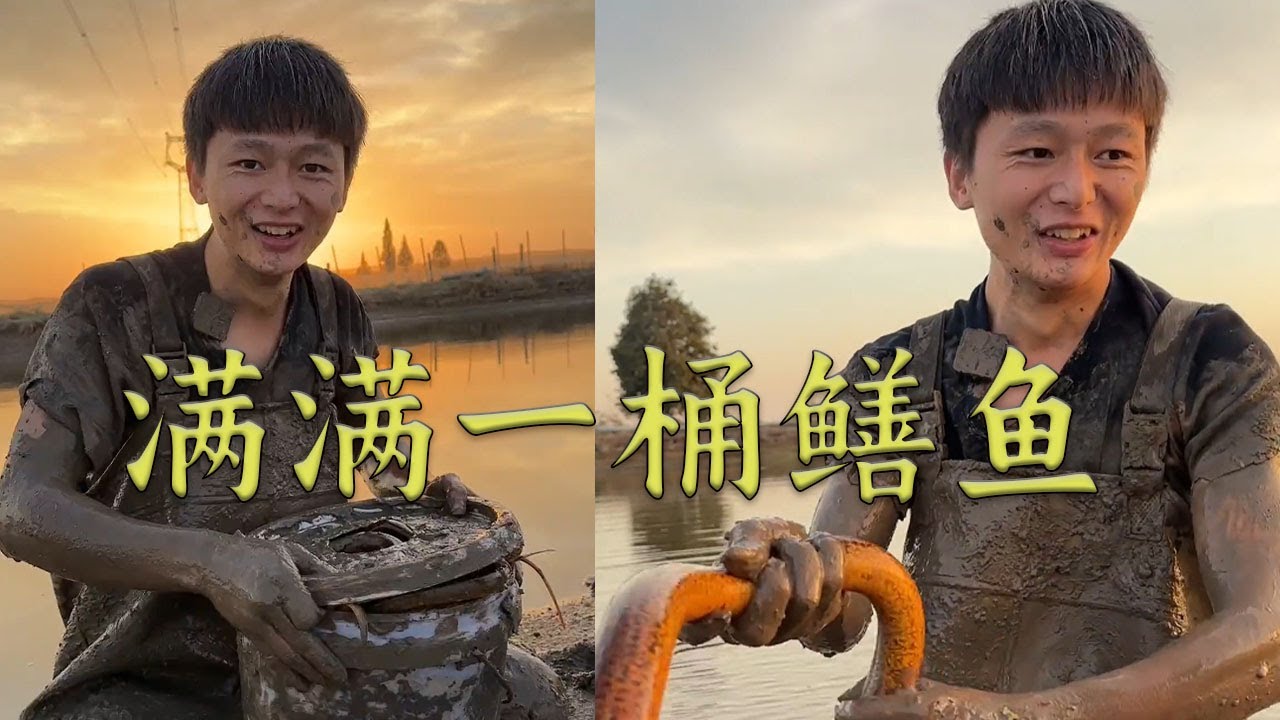 我從來沒搞過5斤重的鳝魚，全部是這麽大的吧#搞笑 #咱村小结巴 #软饭硬吃 #农村生活 #fishing #熱門 #snake