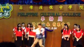 Video thumbnail of "PCC presents "zhong guo hua""