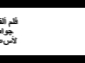 MOUAD RAKI LAN ANSAKI معاد الراقي سامحني ياقلبي 2015