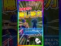 危険過ぎる隠し能力‼️ダースモールのライトセーバーがヤバい‼️【フォートナイト/fortnite】