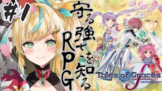立伝都々(たちつてとと)の配信のサムネイル画像
