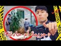 أول قـضـيـ ـة بسنة 2024 يـوتوبـر مشهـور وجدو جـ ـثـ ـتـه مدفـونـة بحديقة الجـيران أول قـضـيـ ـة بسنة 2024 يـوتوبـر مشهـور وجدو جـ ـثـ ـتـه مدفـونـة بحديقة الجـيران