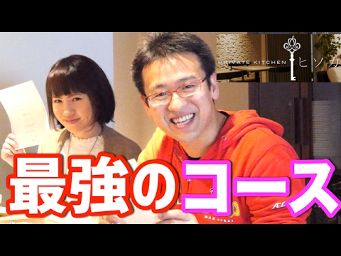 むらい&マミルがヒソカの2周年をお祝い！
