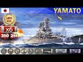 ✔ Прицельный огонь! Линкор "Yamato" X уровень Япония | [ WoWS ] World of WarShips REPLAYS