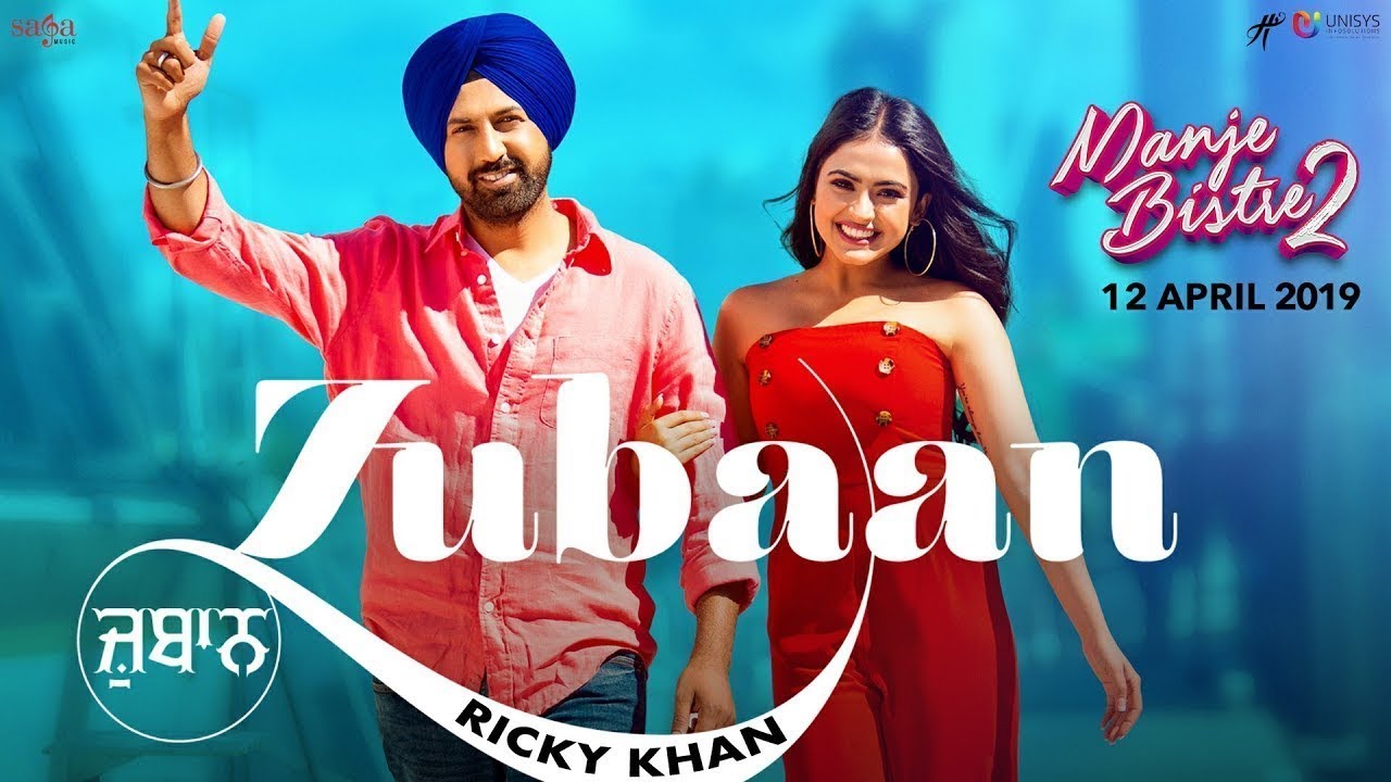 Zubaan  Ricky Khan  Gippy Grewal  Simi Chahal  Manje Bistre 2  New Punjabi Songs 2019