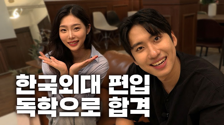"편입은 누군가가 도와줄 수 있는게 아니에요" 3개월 만에 독학으로 한국외대 편입에 성공한 380만 팔로워 틱톡커 | N수의 신 60화