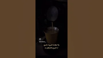 لو كنت عارف كل ده 