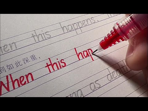 恭喜你学会了英文的手写印刷体！English handwritten