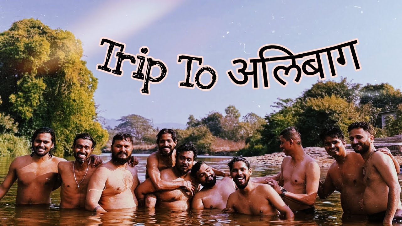 Alibaug Travel Vlog With Friends🤩 | No Plan Fakt Masti | SiddiBaat 