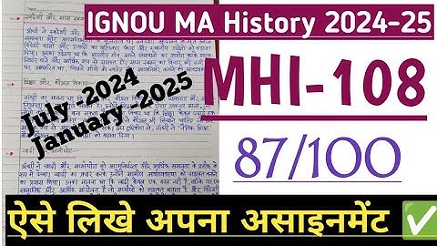 IGNOU mhi 108 solved assignment 2024-25#ignoumahistory#mahistory#history #yo#ignouexamtipsinenglish