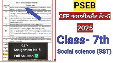 Class 7th Sst CEP assignment No.5 2025 Solution/ Class 7th SST pseb  #pseb